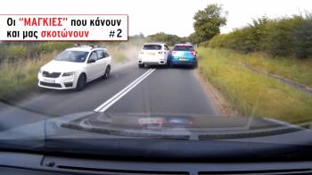 Αντικανονικό προσπέρασμα: Χάνεις το δίπλωμα για πάντα!